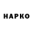 Метадон кристалл Marmok 2021