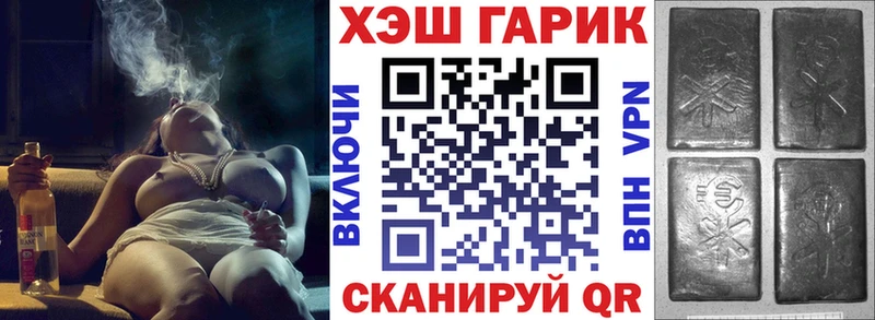 ГАШ индика сатива  Купить закладки  Лосино-Петровский 
