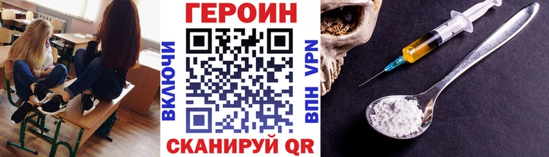 ГЕРОИН белый  Купить где  Лосино-Петровский 