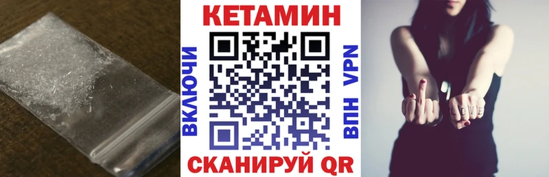 КЕТАМИН ketamine  Купить  Лосино-Петровский 