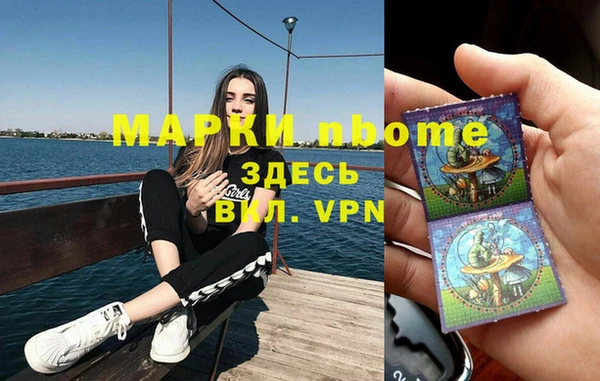 кокс Заволжье