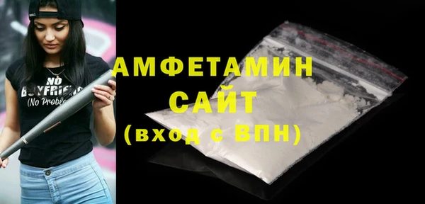 тгк Зерноград