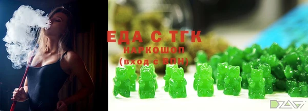 первитин Тихорецк