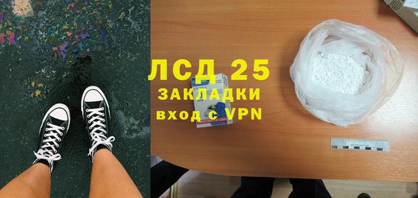 амф Заводоуковск
