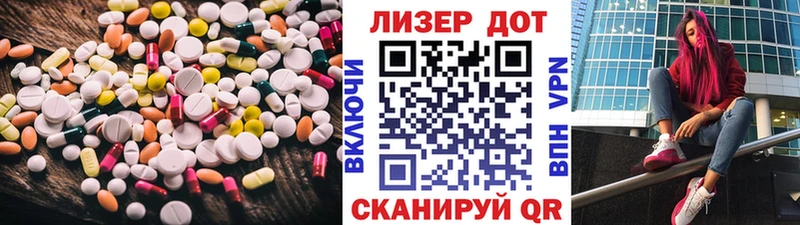 LSD-25 экстази кислота  Купить  Лосино-Петровский 