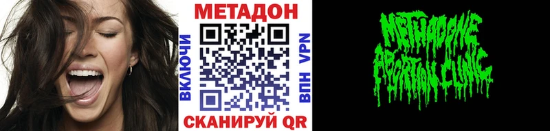 Купить  Лосино-Петровский  МЕТАДОН кристалл 