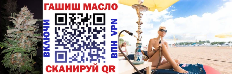 ТГК жижа  Купить где  Лосино-Петровский 